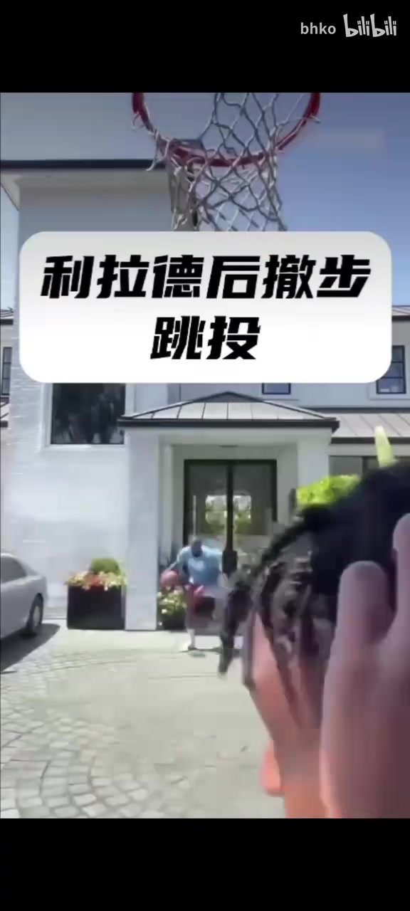 我就知道！經(jīng)典名場(chǎng)面：詹姆斯在家模仿塔圖姆和利拉德投籃！