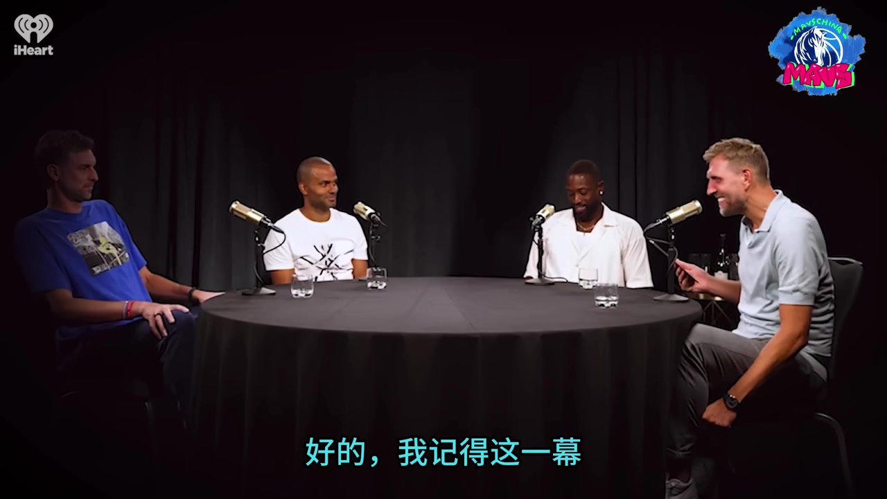 名場面！怎么看待詹韋總決賽假裝咳嗽？諾維茨基：我覺得很幼稚！