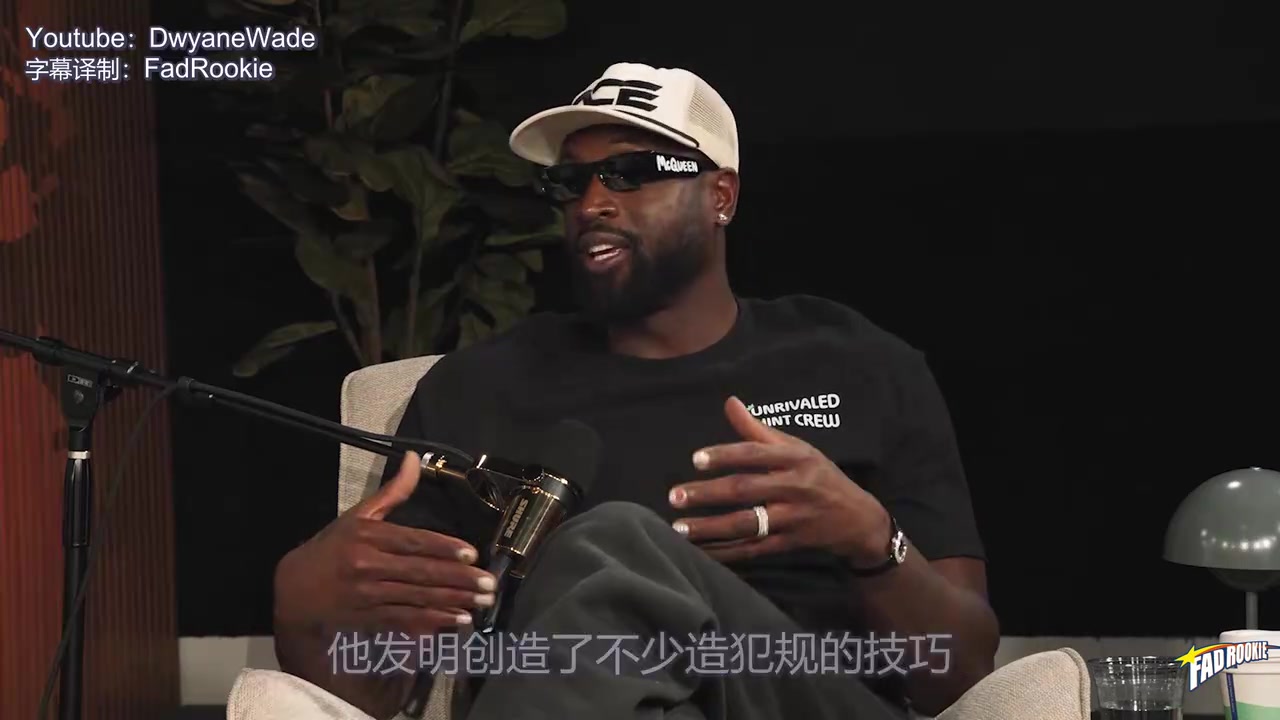 能傳能投，掌控全場！韋德在最新的播客中帶頭狂吹哈登！