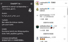 皇馬決心翻盤！伯納烏90分鐘難熬。
