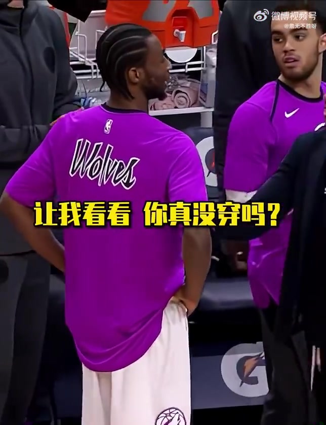 把大家整不會了！維金斯準(zhǔn)備上場，卻發(fā)現(xiàn)自己沒穿球衣