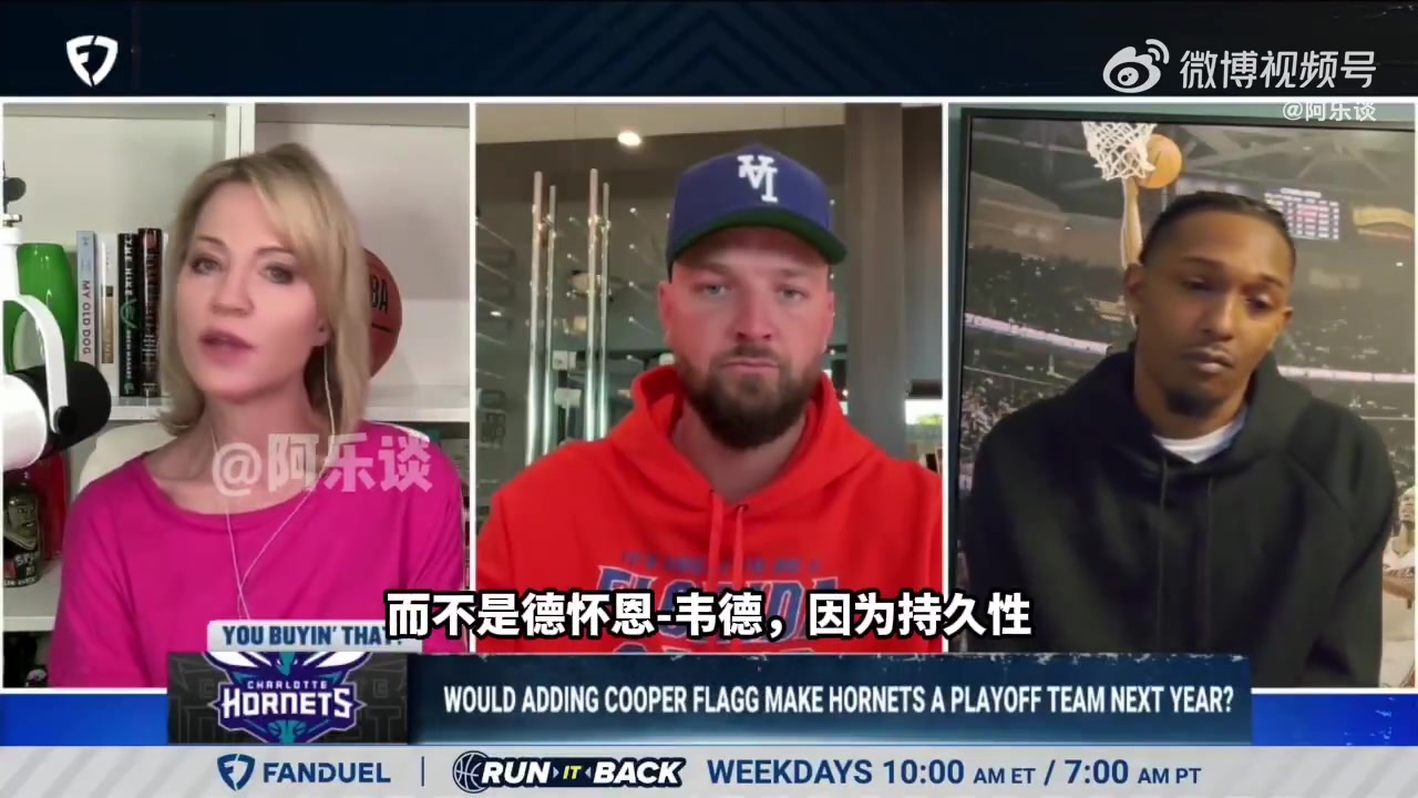 帕森斯：我和哈登搭檔打出最佳賽季，但我還是把他排在韋德之后