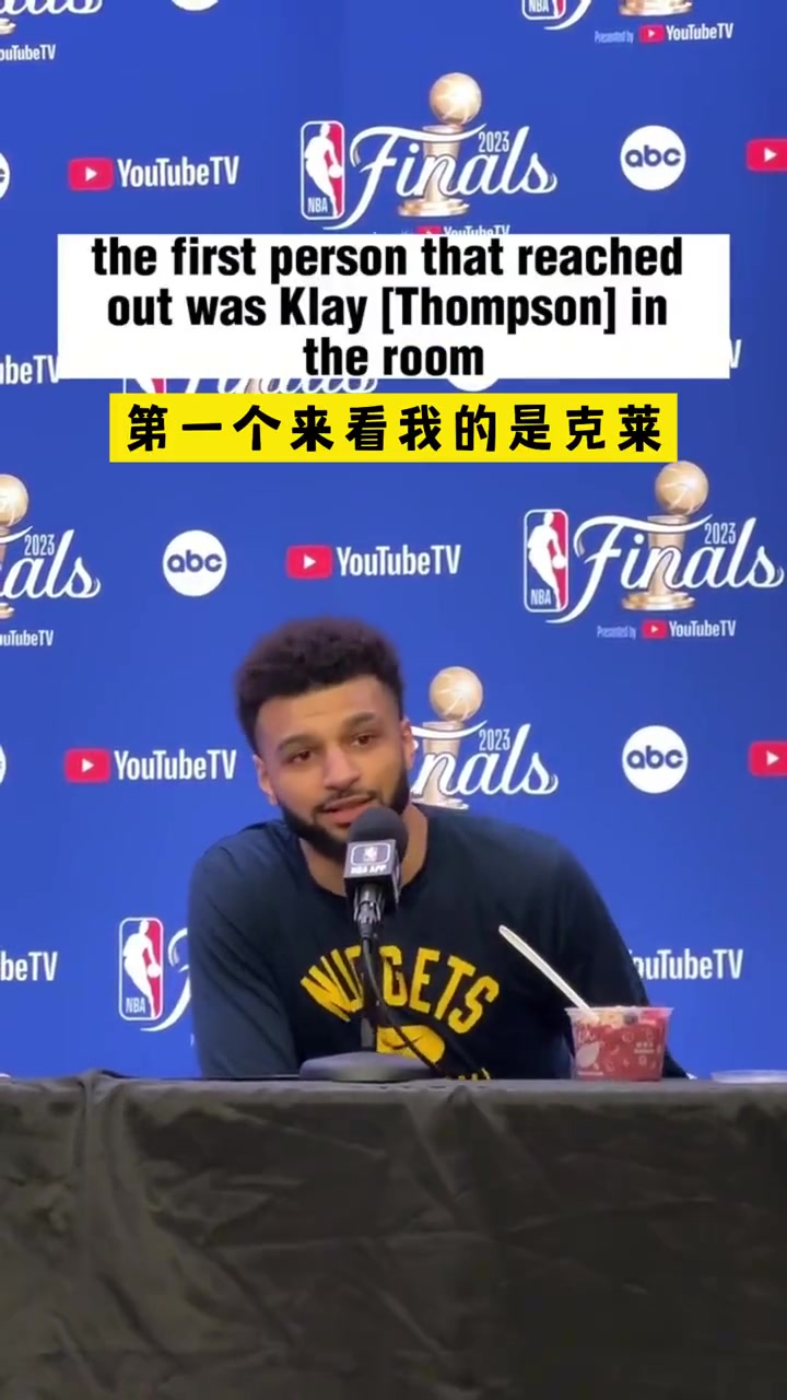 穆雷：我十字韌帶撕裂時(shí)，第一個(gè)來看我的是克萊，他給我很大鼓舞