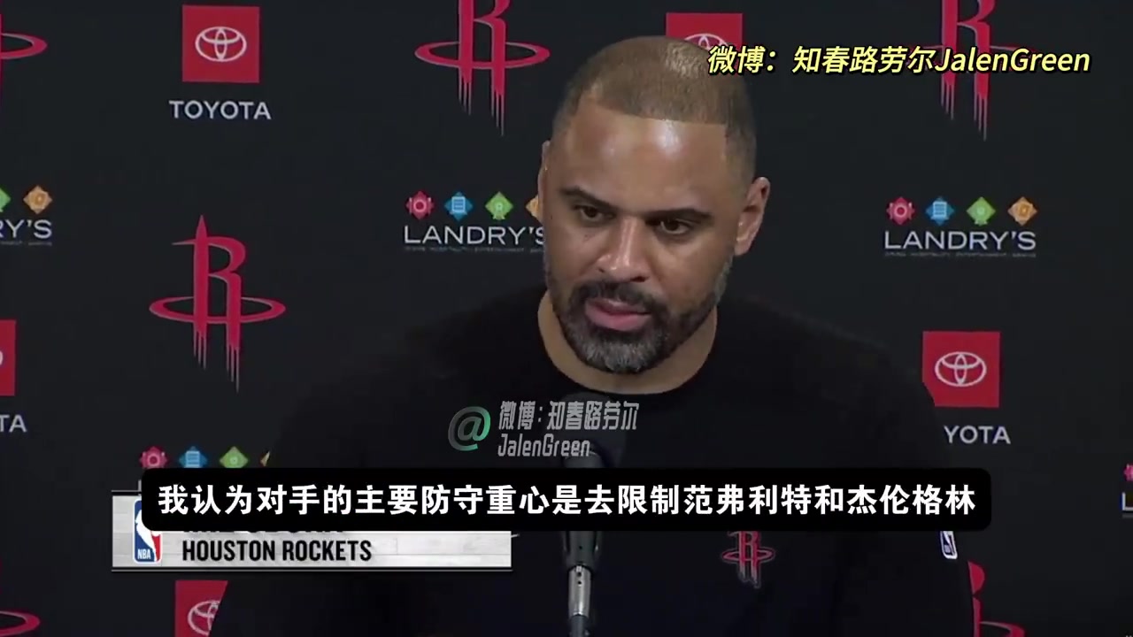 烏度卡：綠軍重點(diǎn)限制范喬丹和杰倫-格林，而阿門被他們忽視了