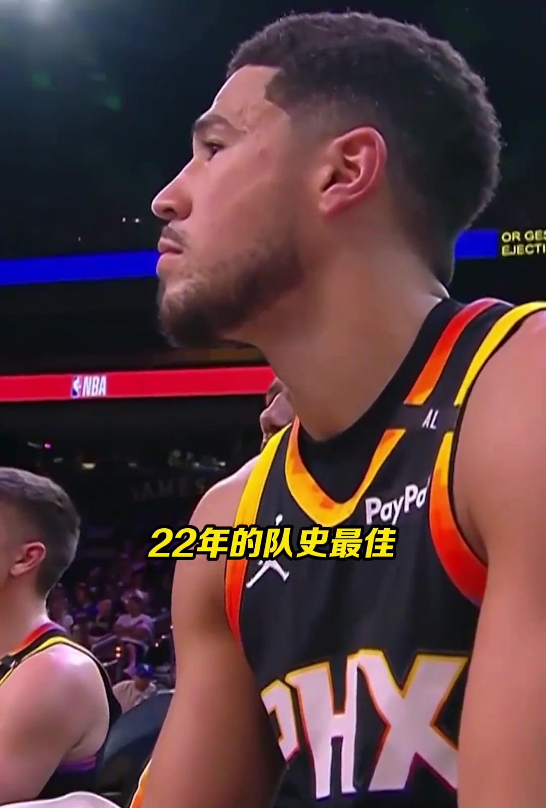 扎心了！三巨頭1.5億，奢侈稅1.5億！太陽(yáng)提前兩場(chǎng)無(wú)緣附加