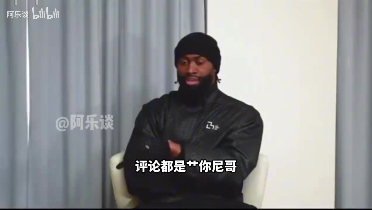 生氣了！布朗：那些噴子不要只在網(wǎng)上罵，有本事當(dāng)面跟我對(duì)質(zhì)！