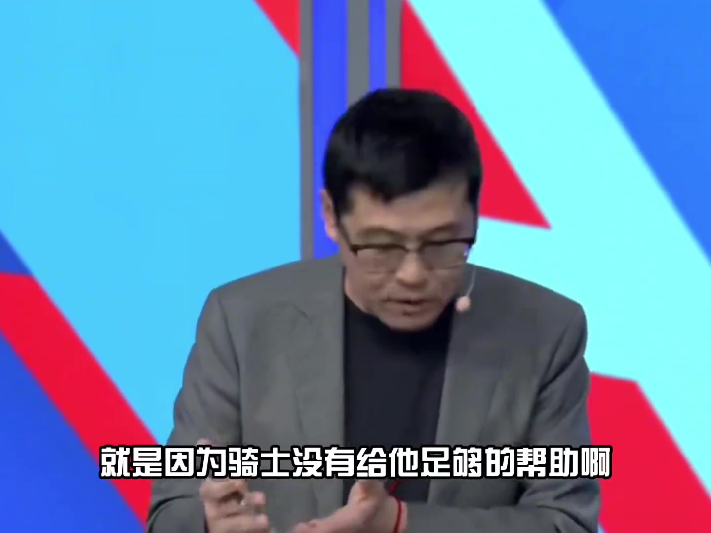 楊毅：老詹離開騎士是因球隊沒給引援幫助 沒人幫他他就去幫別人