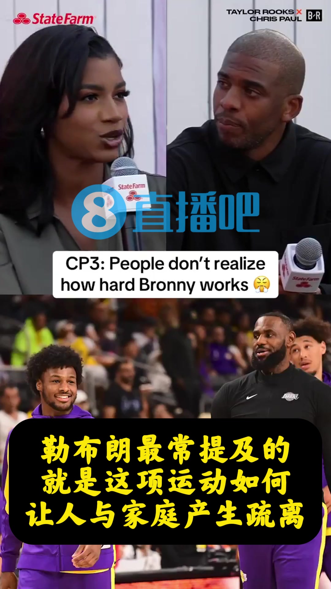 叔叔力挺！保羅：那些惡意黑布朗尼的人，基本都是因?yàn)榧刀屎脱奂t