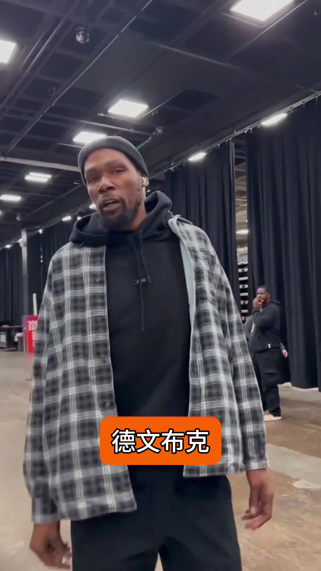 通訊錄里最有名的人是誰？布克拒絕回答，KD答案令人意外！