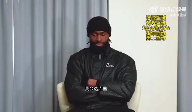 杰倫-布朗：我認(rèn)為庫里是有史以來最偉大的控衛(wèi)！