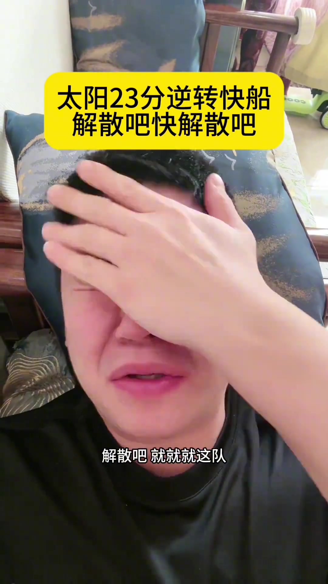 從解散吧到揚帆起航！媒體人大史一個賽季對快船態(tài)度的轉(zhuǎn)變~