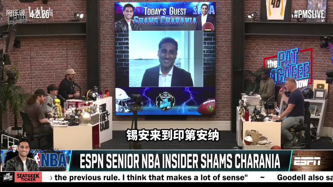 有交易？Shams：步行者對(duì)錫安來(lái)講很不錯(cuò)，哈利伯頓會(huì)讓他起飛的