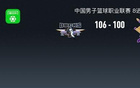 首鋼勝北控，曾凡博30分，鄒雨宸21+6，比分平手。