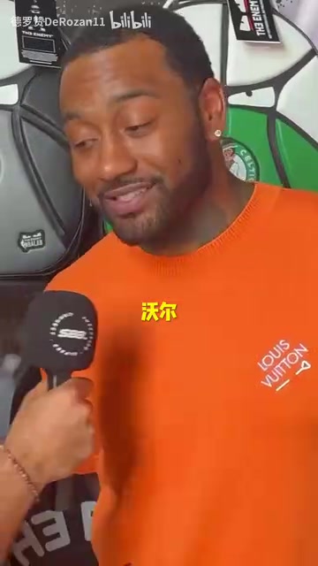 出乎意料的答案！沃爾心中的最強控衛(wèi)會是誰呢？