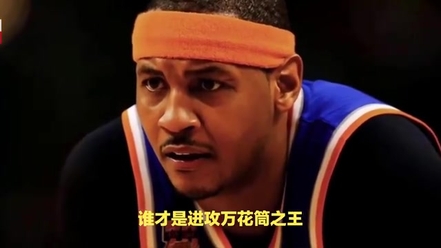 安東尼vs皮爾斯，誰才是進(jìn)攻萬花筒之王？