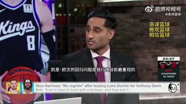 前交叉韌帶撕裂報銷！名記：歐文有可能在明年1月份迎來復(fù)出