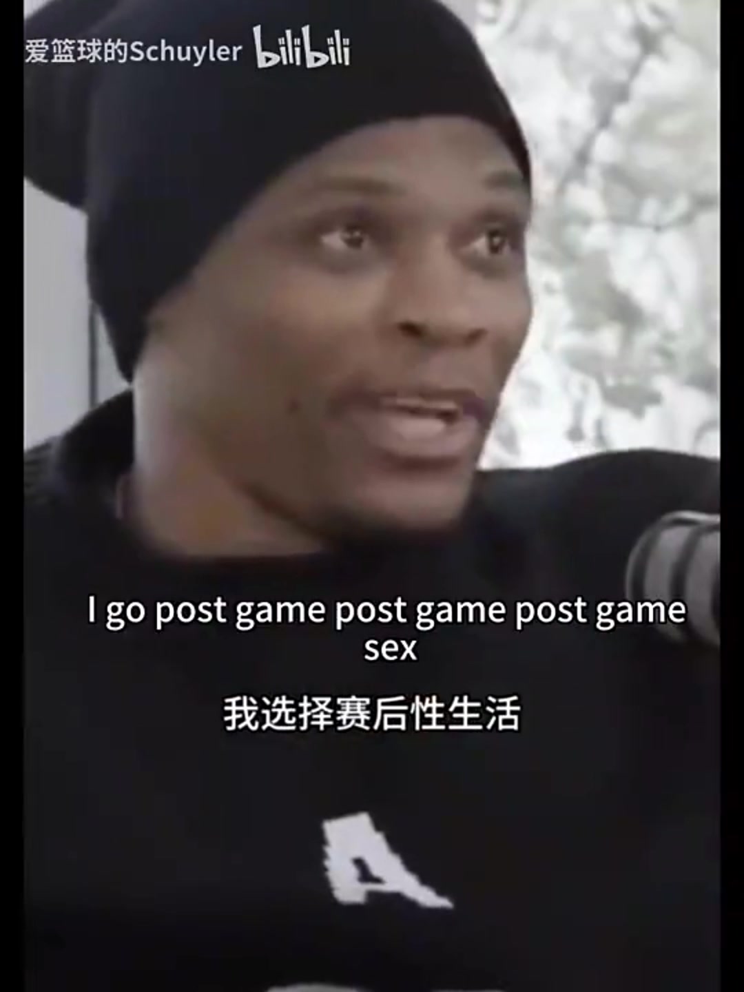 威少：賽前性生活沒啥好處，賽后性生活更像慶祝勝利