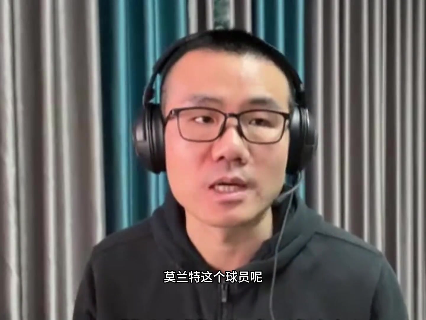 徐靜雨：濃眉在老詹身邊都沒學(xué)到東西，離開老詹后又變空砍群主