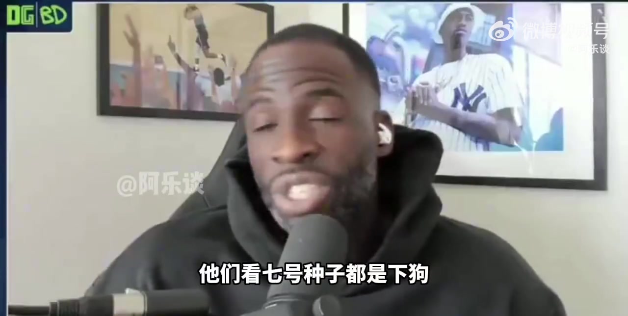 追夢：打火箭我們看起來是下狗！但我們不把自己當(dāng)成普通的第7名