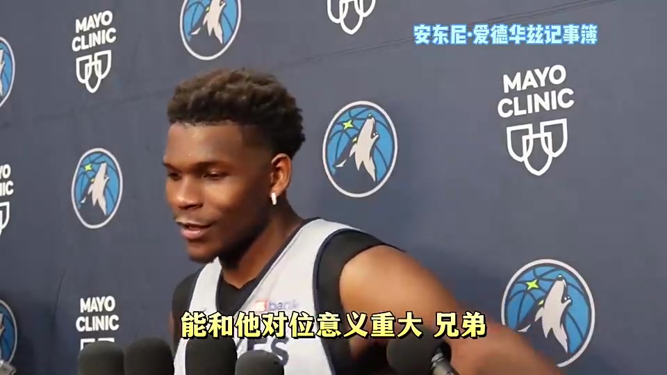 開了個好頭！愛德華茲此前：老詹77都是偉大球員，要努力擊敗他們作為榮譽(yù)