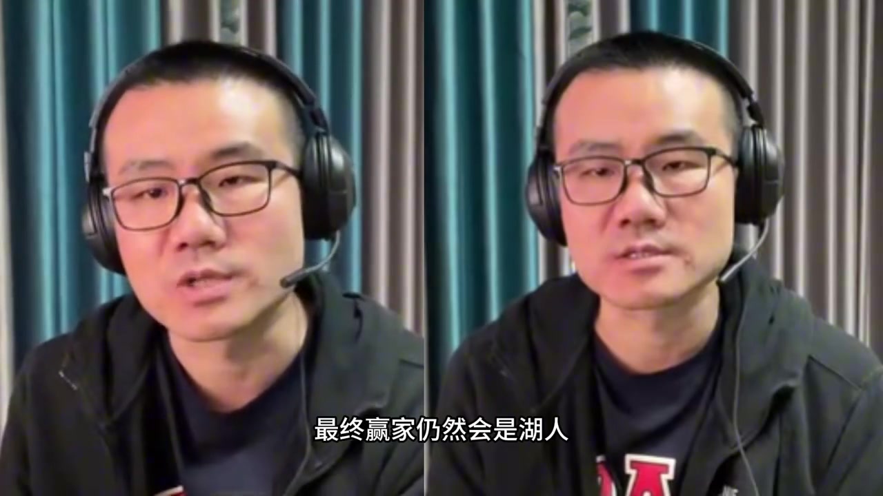 雖然今天洛杉磯雙雄都輸了，但徐靜雨依舊相信湖人能擊敗森林狼，快船淘汰掘金