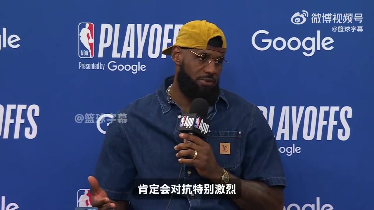 習慣性放一場？詹姆斯：我們需要一場比賽來了解森林狼的強度