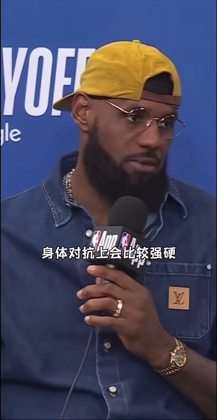 詹姆斯：可能要花一場季后賽比賽來適應(yīng)，像這樣的身體對抗強度！
