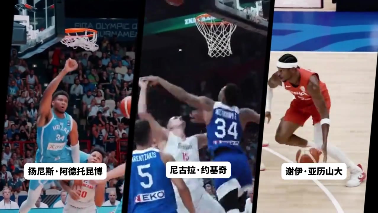 還有懸念嗎？FIBA官方曬3位MVP候選人你會(huì)投票給誰呢