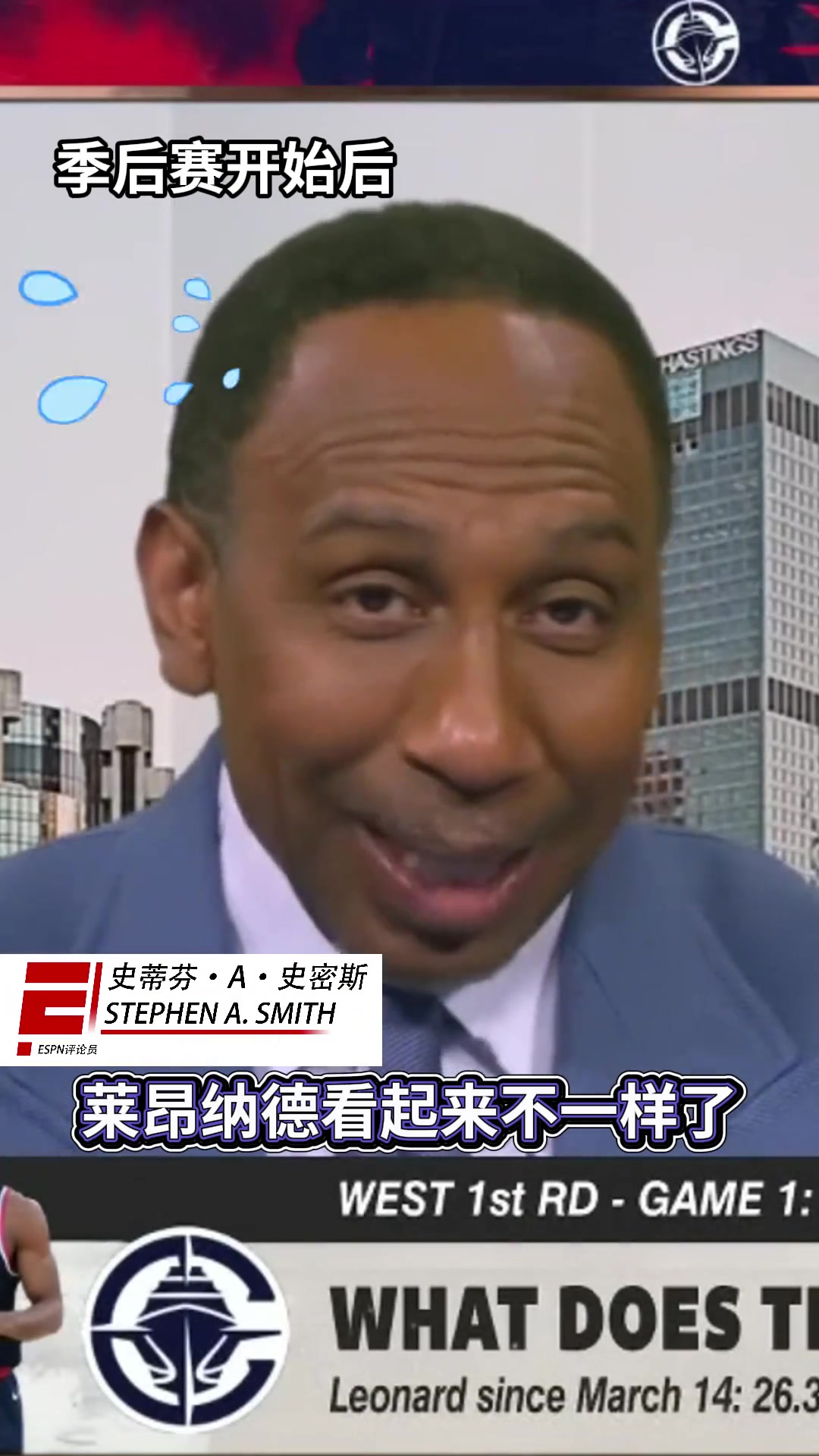 小丑A史密斯？季后賽前：卡是最爛球星之一 季后賽：卡登能進(jìn)西決