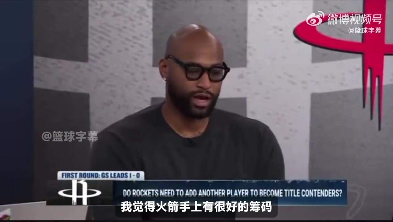 考辛斯：火箭可以考慮交易來(lái)吹楊、莫蘭特或KD，他們能讓火箭起飛