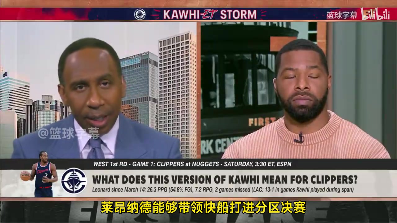 A史密斯此前：哈登和小卡能在季后賽一起輸出！他們能打進(jìn)西決！
