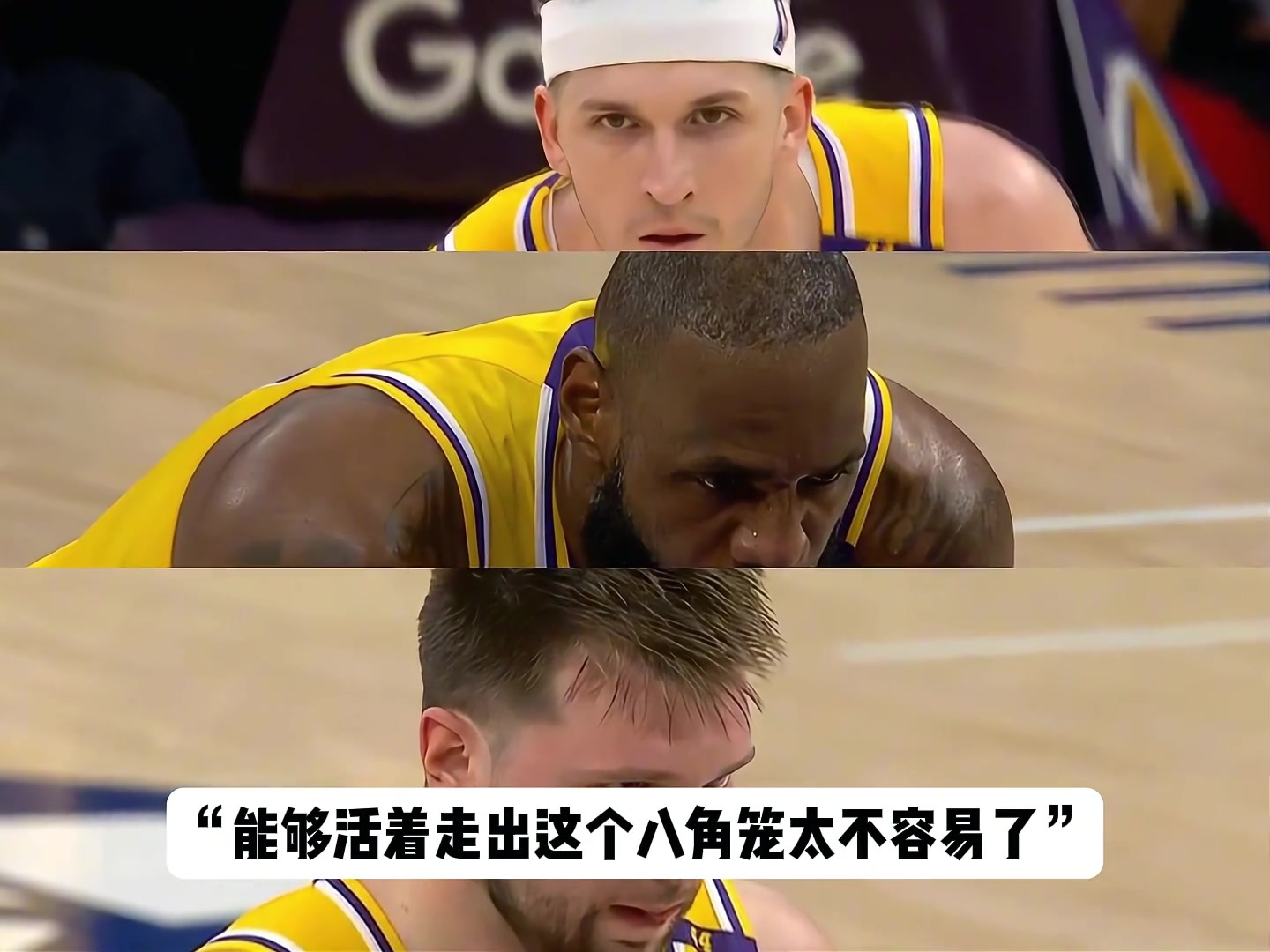 湖人今天防守強(qiáng)度從開(kāi)場(chǎng)一直到結(jié)束，防守真到位