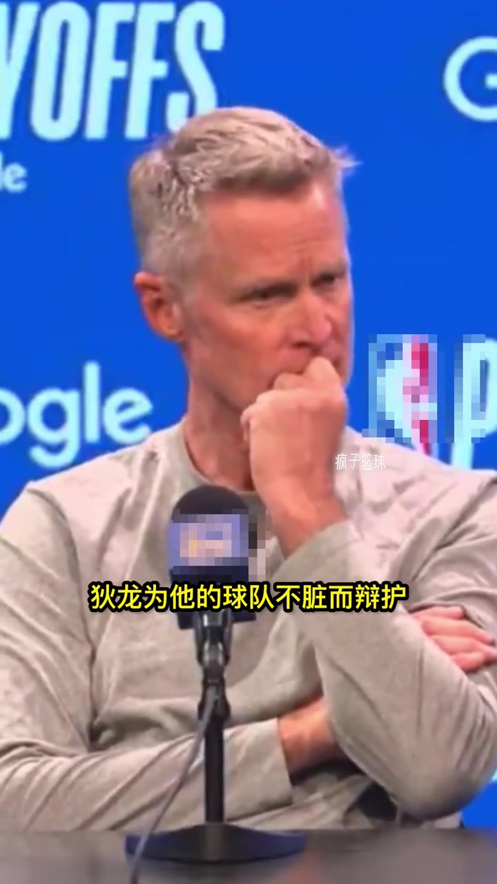 狄龍稱追夢最臟！科爾聽笑了：狄龍說的嗎？有趣