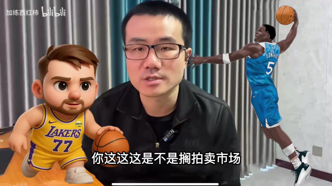 他是懂比喻的！徐靜雨：東契奇像是吃了塵封30年的陳年老漢堡！