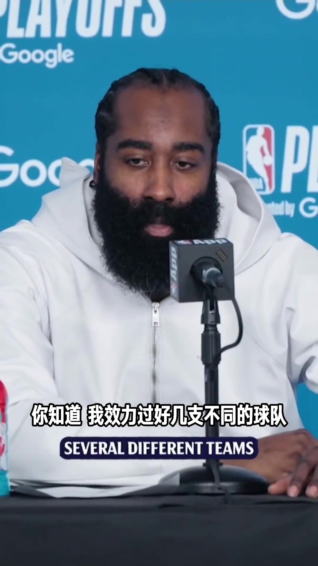 哈登：我效力過好幾支球隊，快船可能是最融洽的之一了
