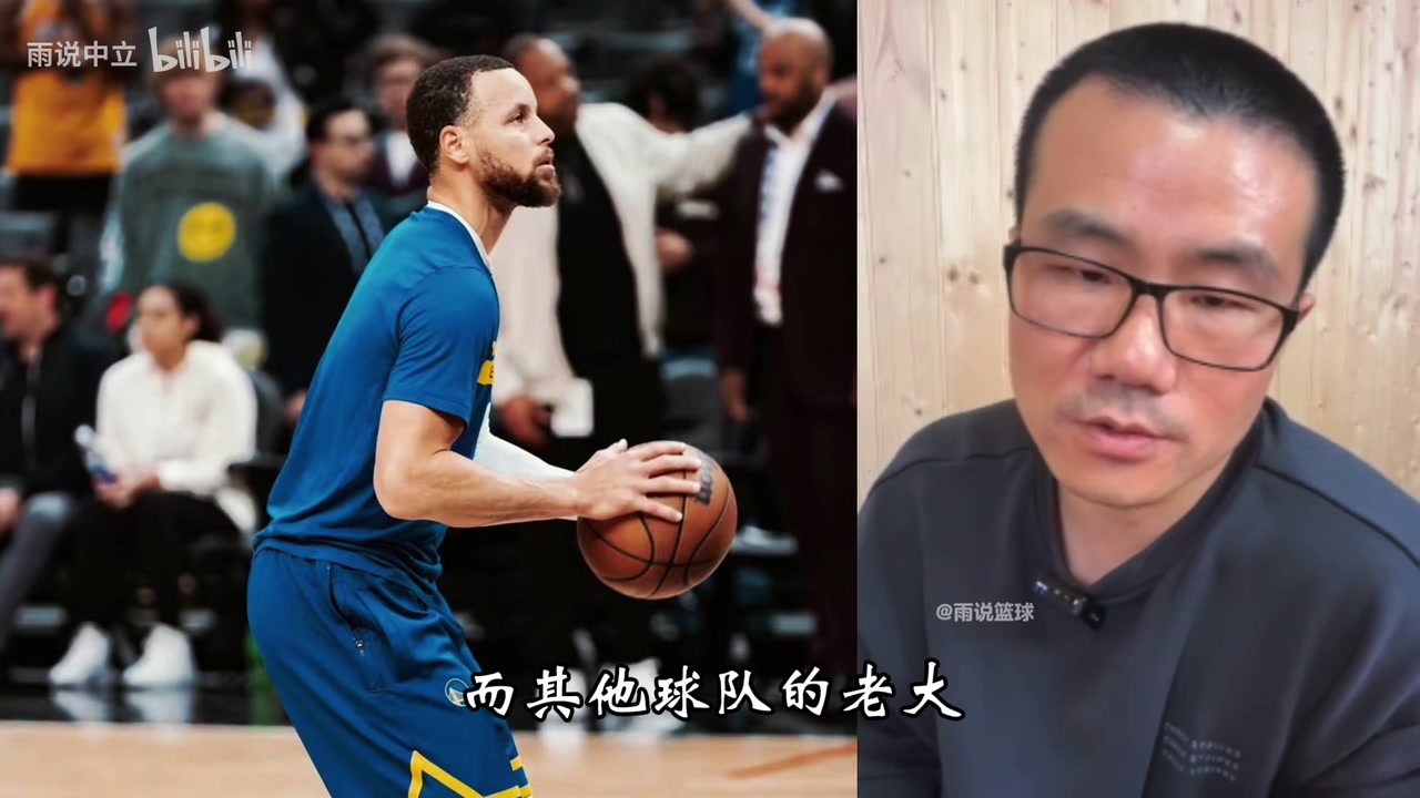 為何從來不哼斗庫里？徐靜雨：我對(duì)庫里和KD從來都是一視同仁！