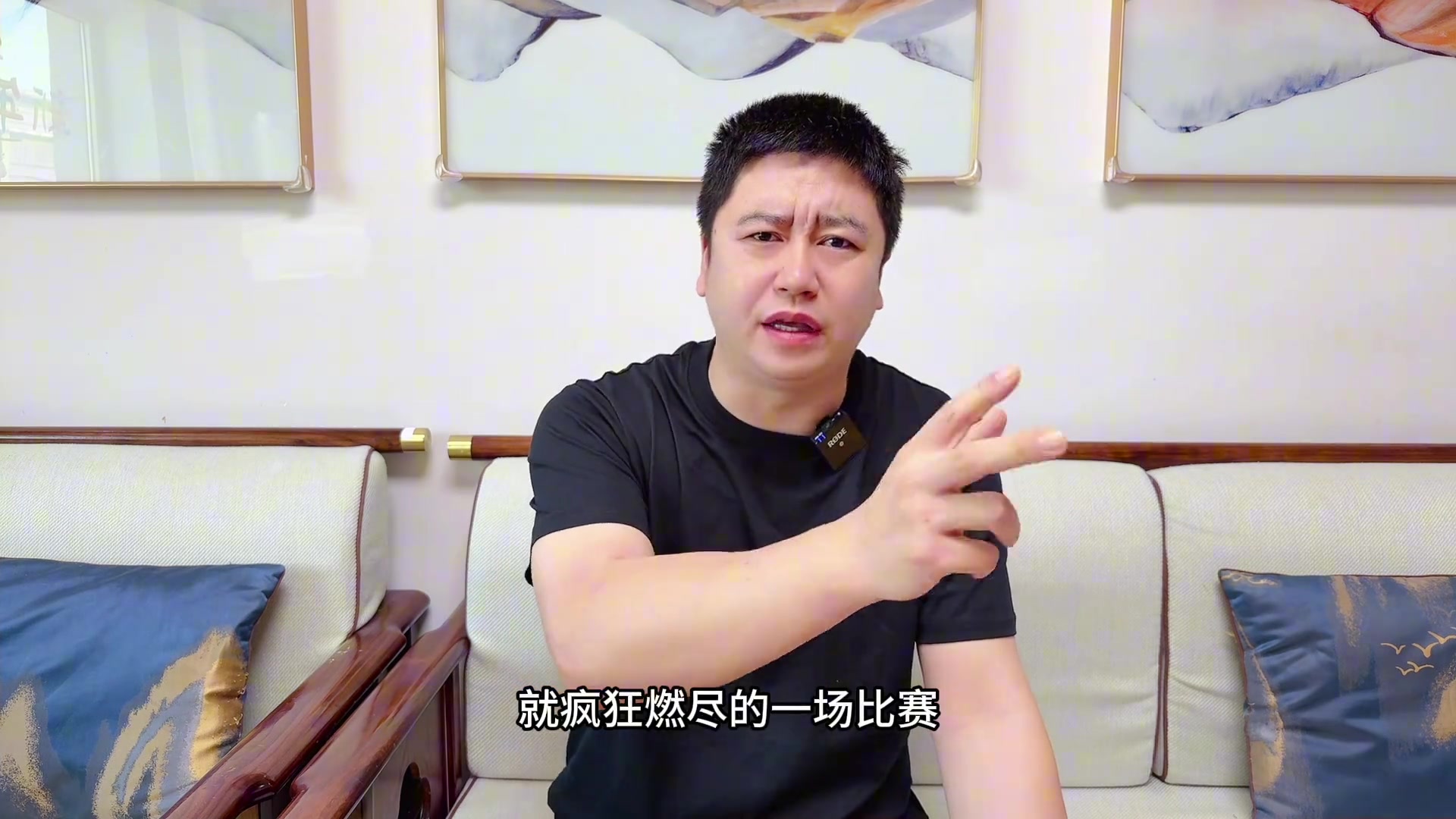 大史：詹姆斯攻防拉滿燃盡了！湖人五驢戰(zhàn)術失敗，慘遭群狼逆轉！