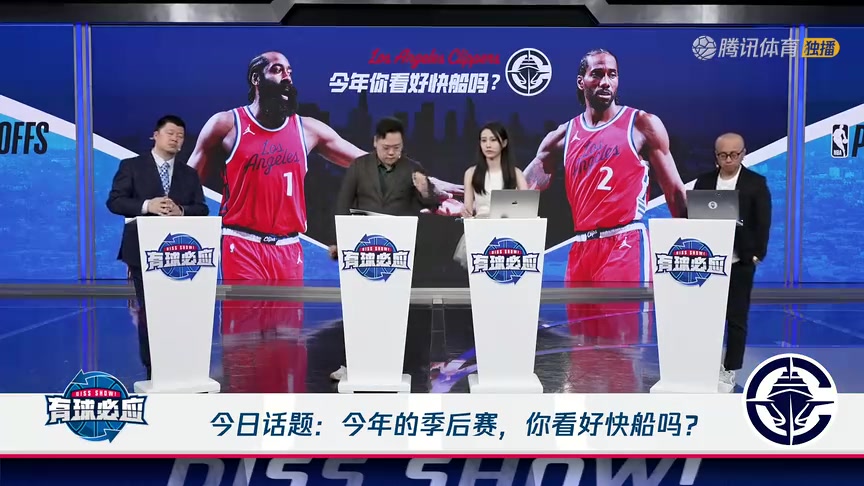 你們同意么？徐靜雨：我認為快船今年能奪冠，因為陣容沒明顯短板