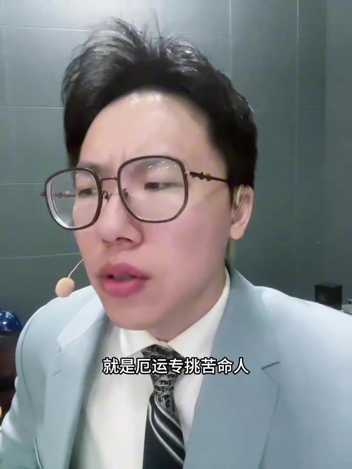 孔祥宇：利拉德疑似跟腱撕裂，因傷退賽！厄運專挑苦命人啊……
