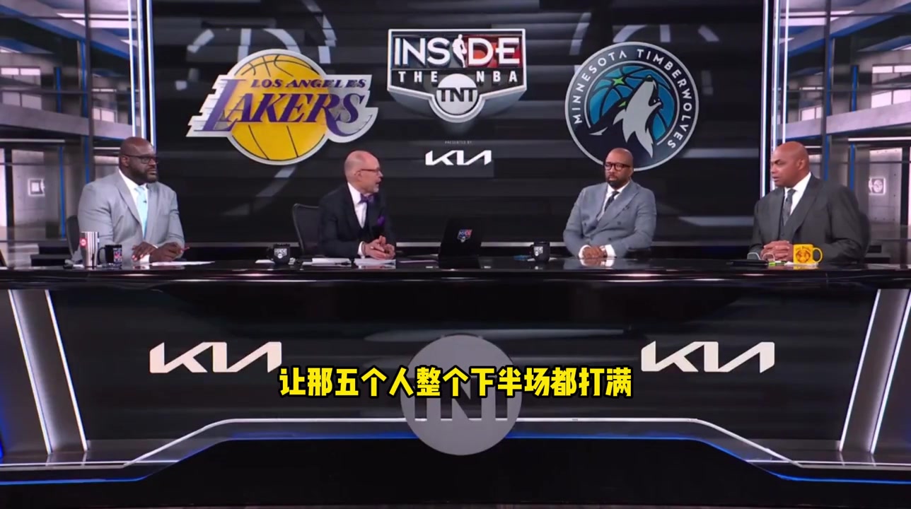 巴克利：雷迪克不該讓五人打滿下半場，老詹&盧卡的負荷太大了