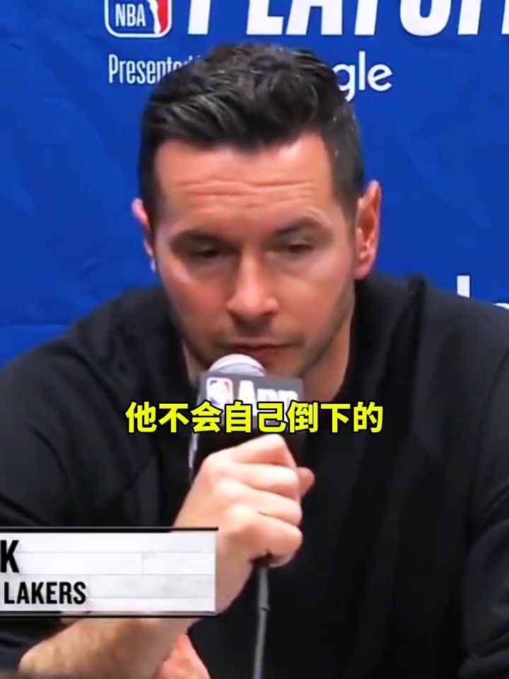 雷迪克 ：“東契奇被絆倒了，我們本有機會上罰球線！”