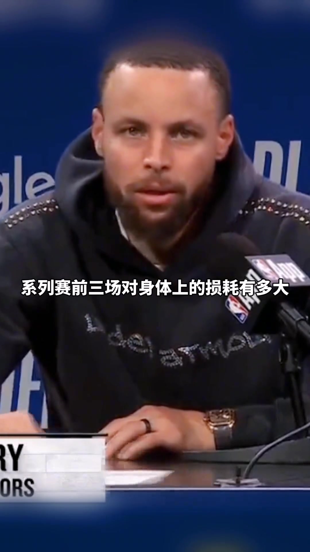 庫里 ：與火箭的比賽，強(qiáng)度不亞于我經(jīng)歷過的任何一輪系列賽！