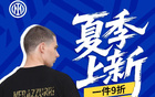 藍(lán)黑對紅藍(lán)，重燃經(jīng)典之戰(zhàn)！