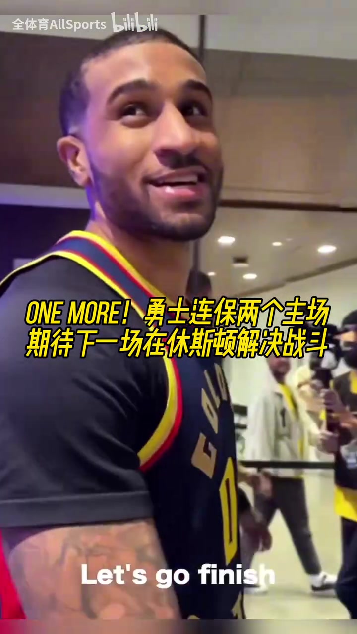 明天終結(jié)系列賽？盧尼G4賽后在球員通道大喊追夢是DPOY！