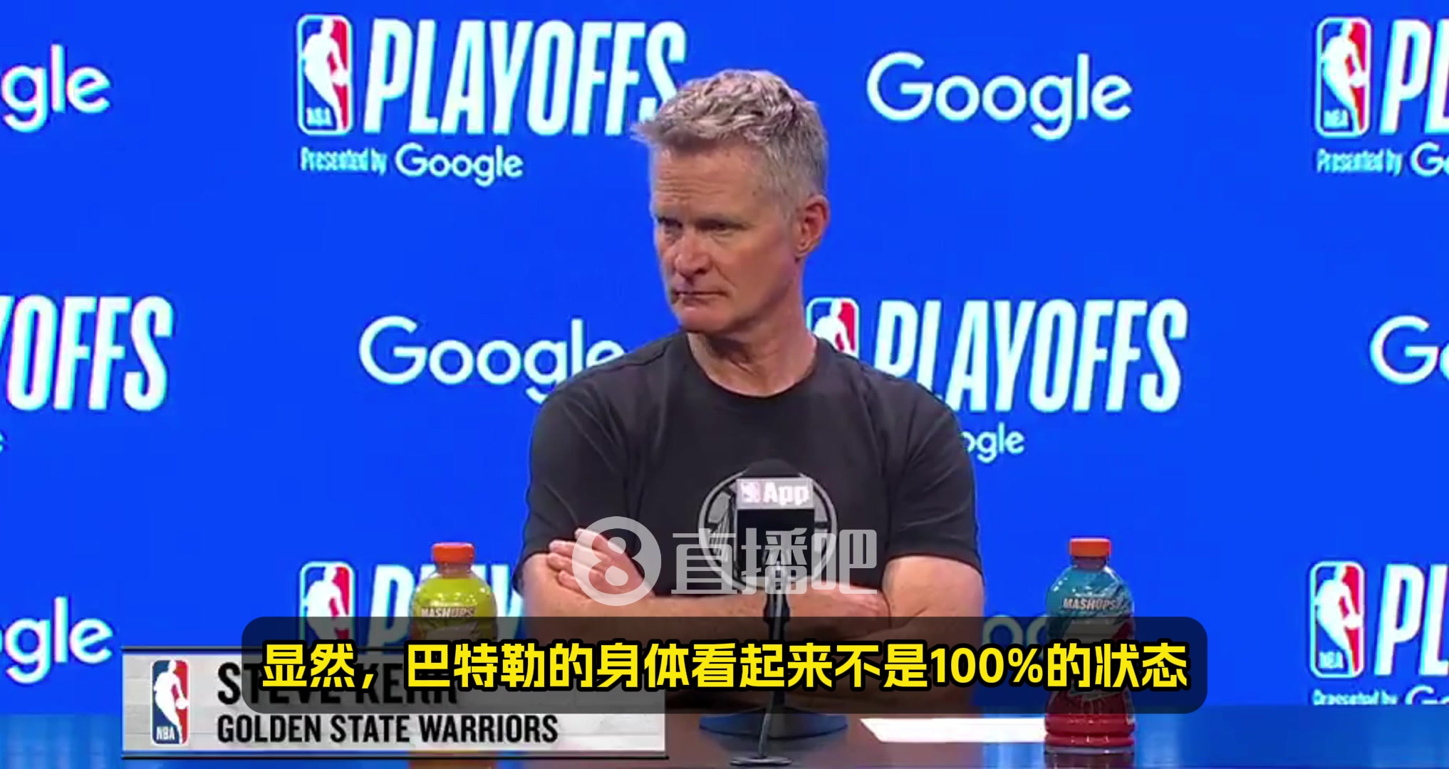 科爾：如果是常規(guī)賽，巴特勒還得歇一兩周！但他可是吉米-巴特勒