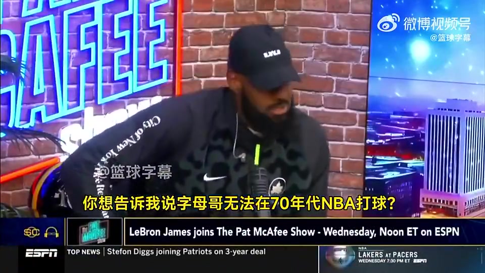 若來湖人直接起飛！