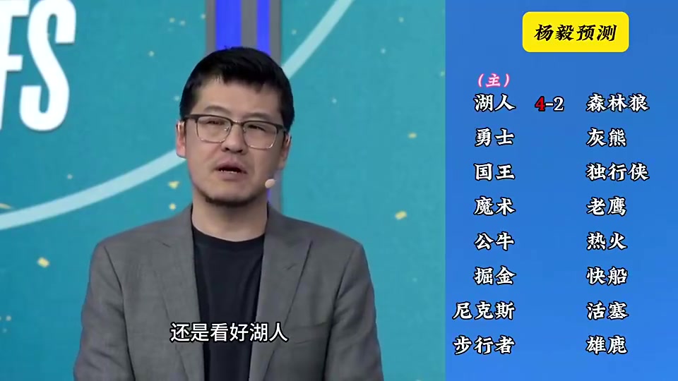 洛杉磯雙雄這下懸了！