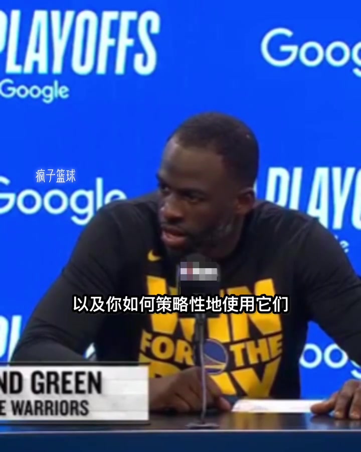 綠老師：想知道我當(dāng)時怎么防守申京，請關(guān)注我的直播