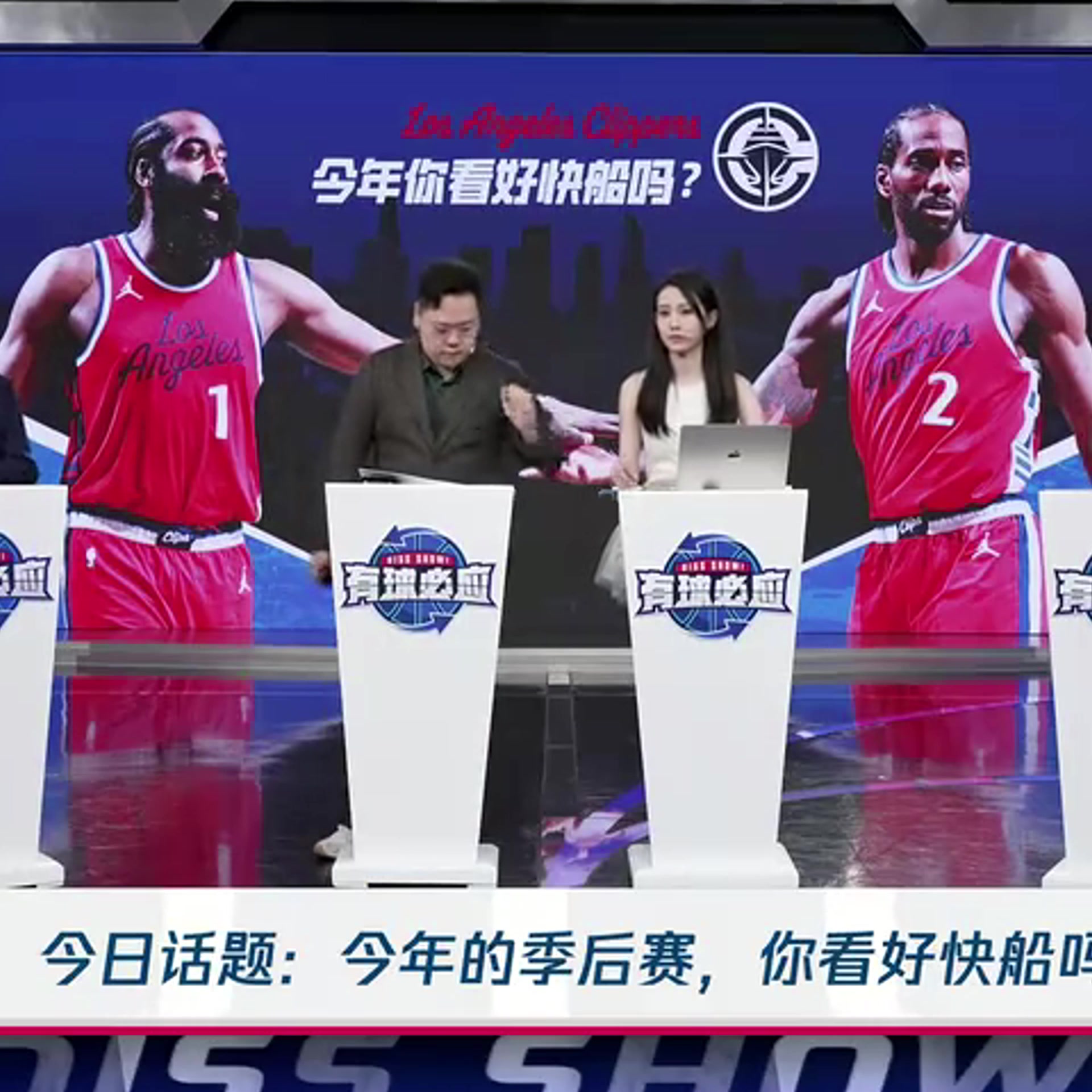 如今快船2-3落后掘金！徐靜雨此前：快船今年能奪冠，因為陣容沒明顯短板