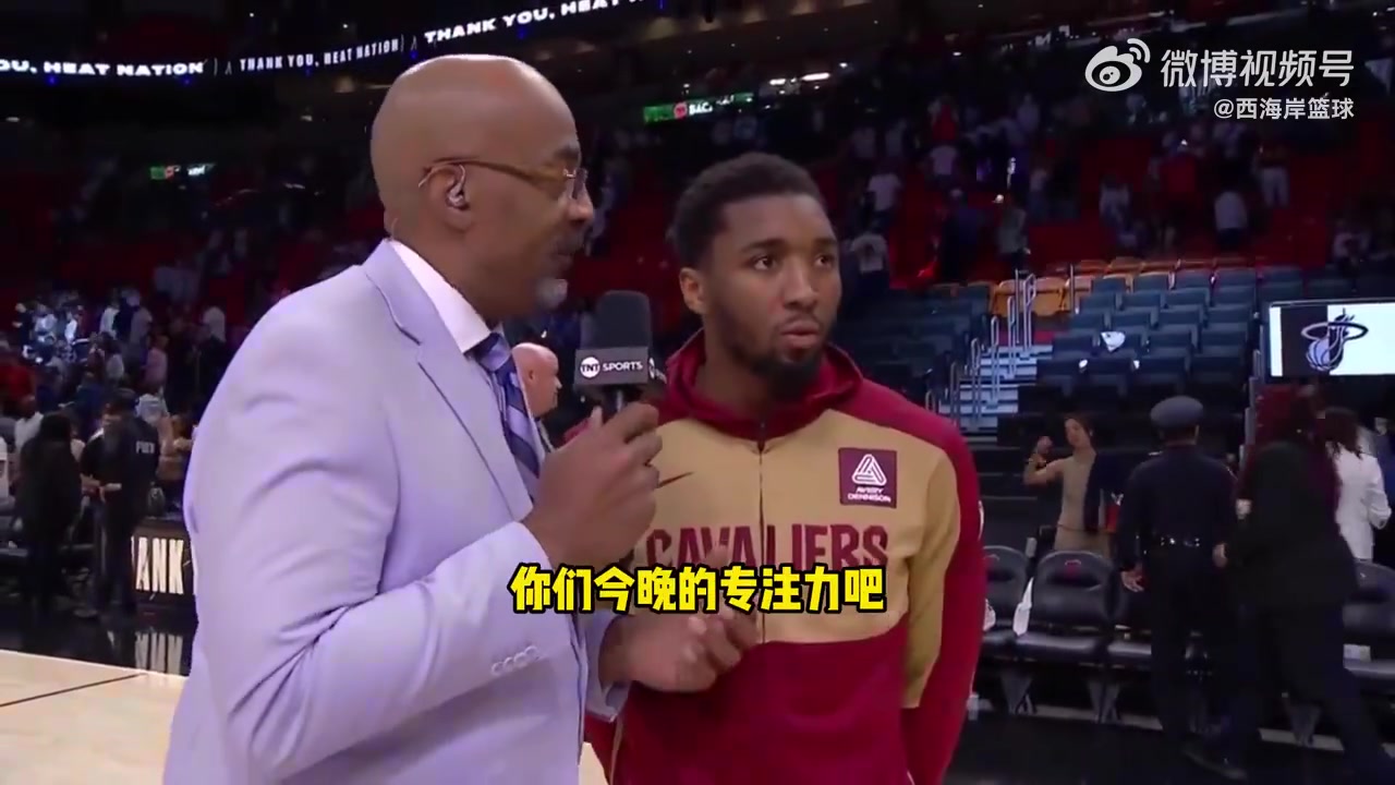 米切爾：為樂福祈禱！要利用休息時間！迎戰(zhàn)步行者或雄鹿！